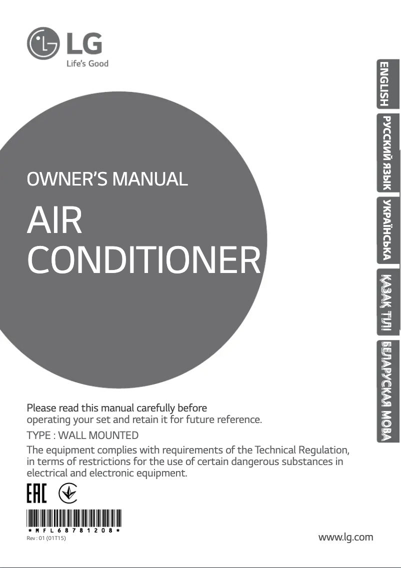 Page 1 de la notice Manuel utilisateur LG S09BWS