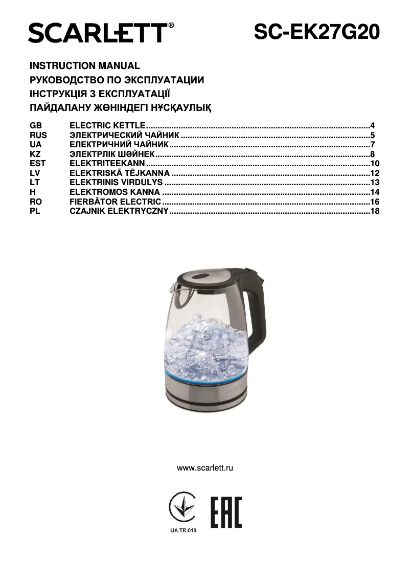 Imagen de la primera página del manual del dispositivo SC-EK27G20
