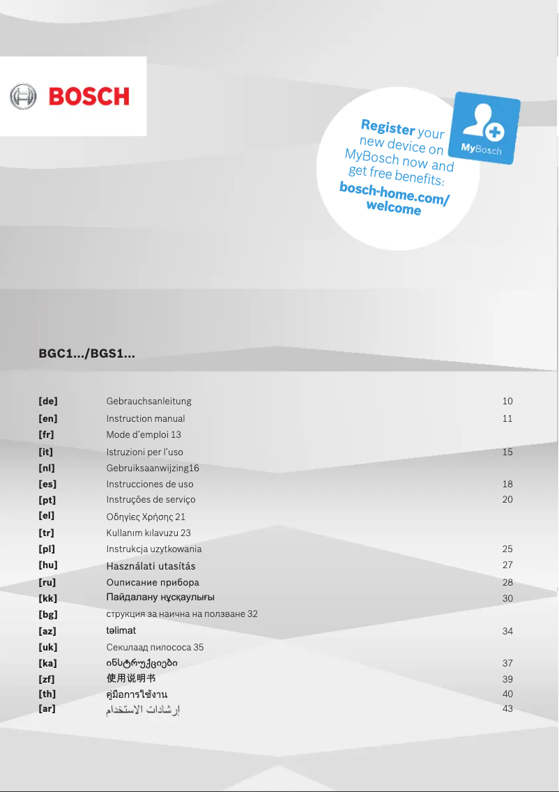Image de la première page du manuel de l'appareil BGC1UB130