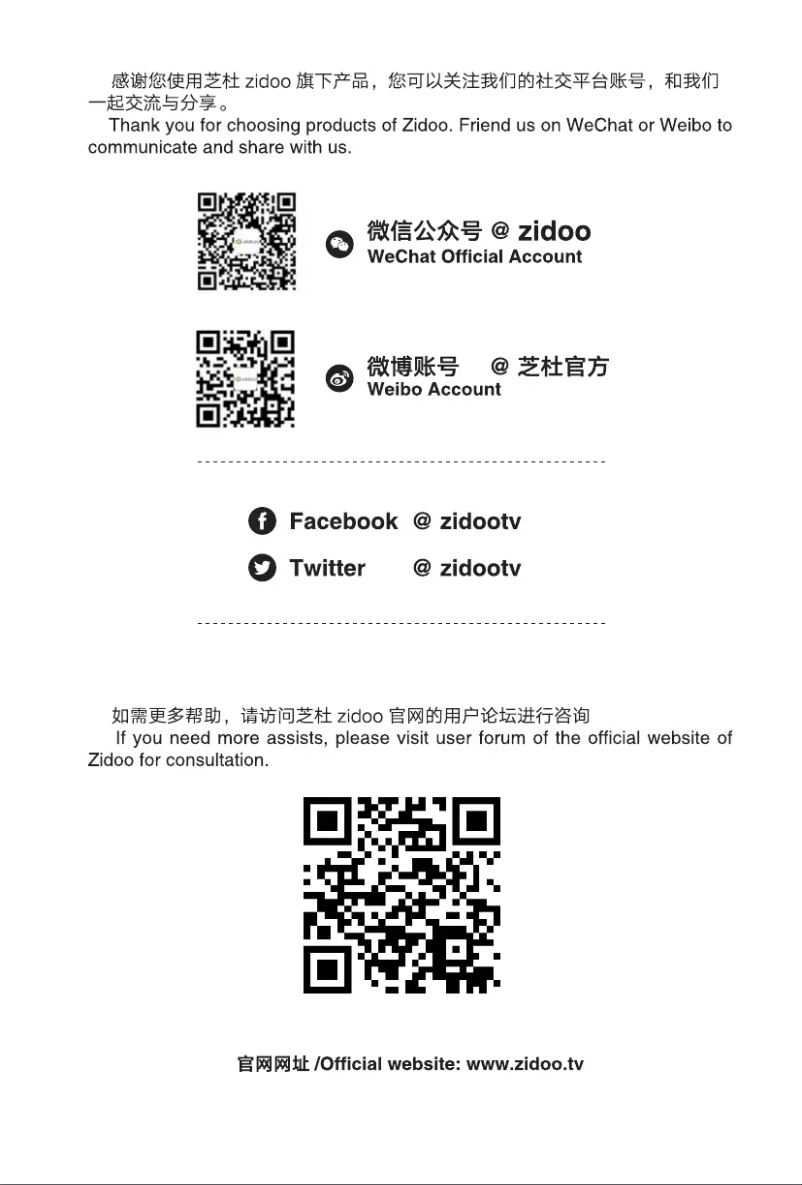 Page n°1 - Manuel utilisateur Zidoo UHD3000