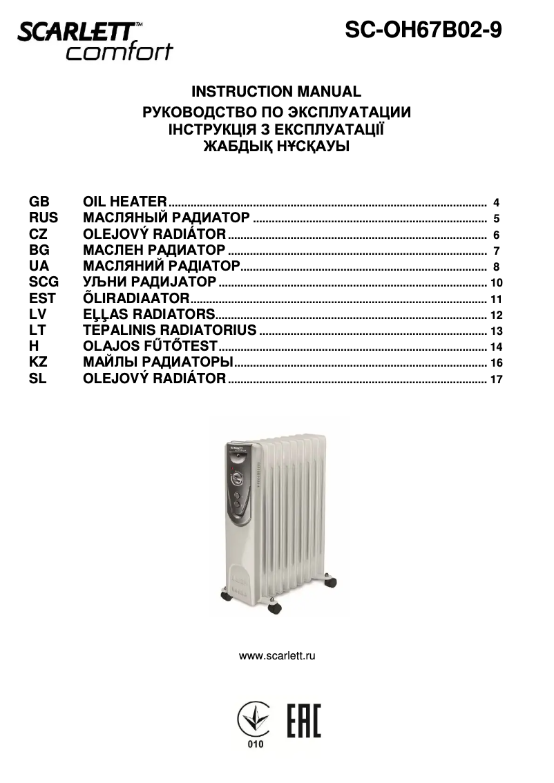 Image de la première page du manuel de l'appareil SC-OH67B02-9