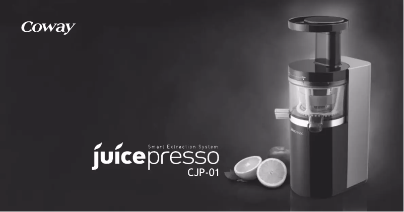 Página 1 del manual Manual de usuario JuicePresso CowaySlowjuicer