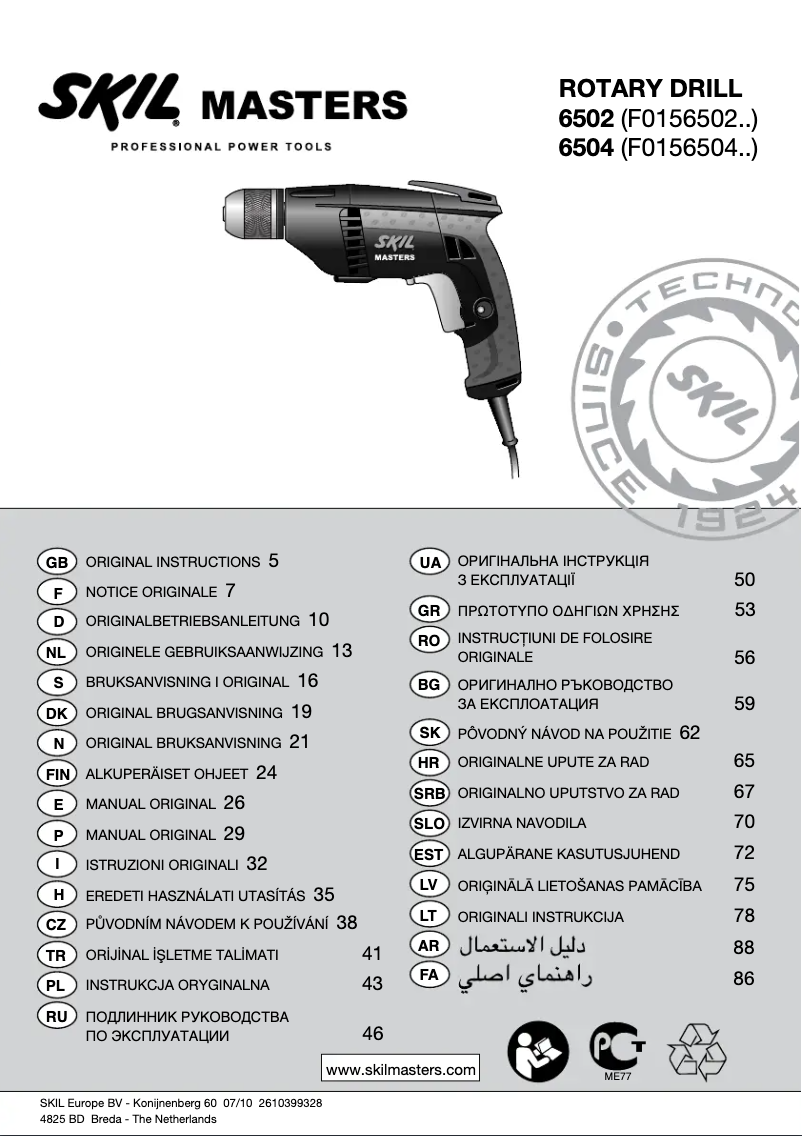 Page 1 de la notice Manuel utilisateur Skil 6502 MA