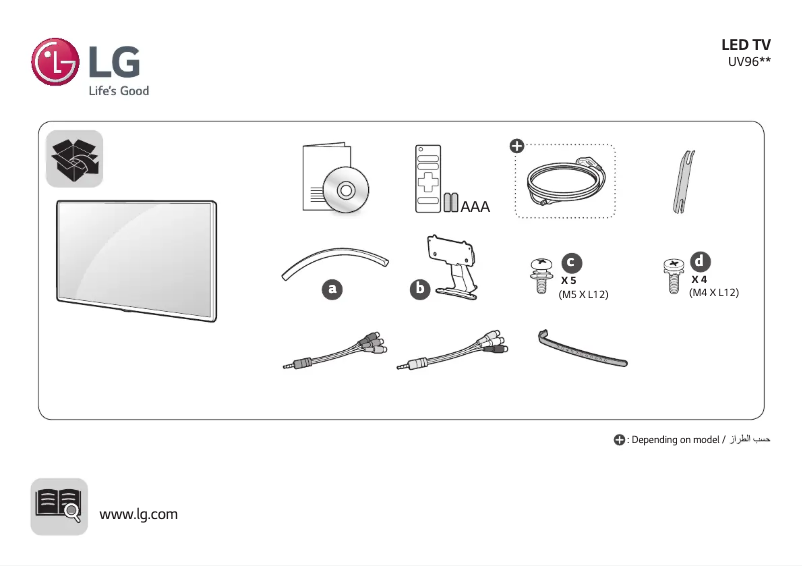Page 1 de la notice Manuel utilisateur LG 65UV961H