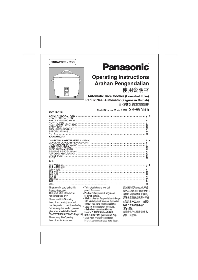 Page 1 de la notice Manuel utilisateur Panasonic ES-WV62