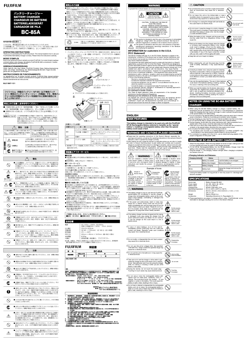 Page n°1 - Manuel utilisateur Fujifilm BC-85A