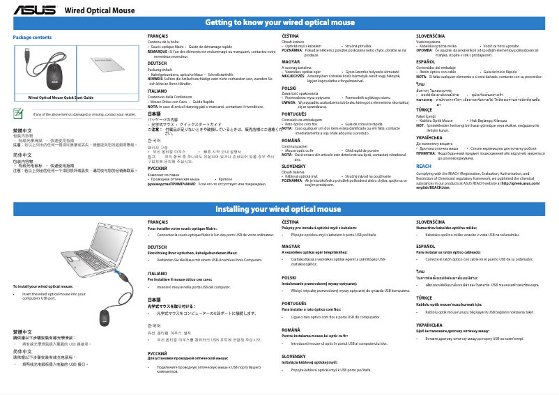 Image de la première page du manuel de l'appareil UT200