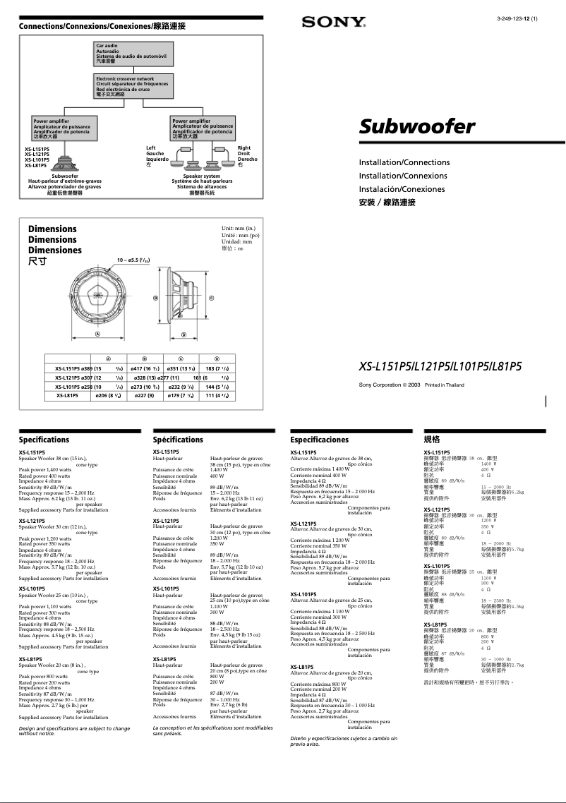 Image de la première page du manuel de l'appareil XS-L101P5
