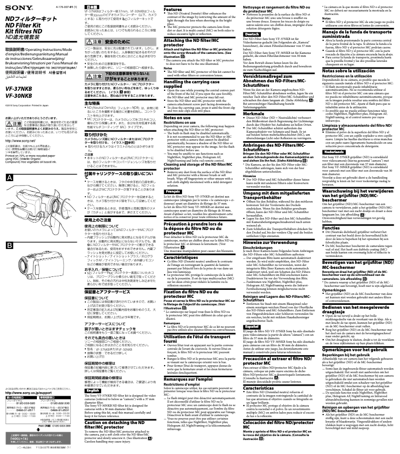 Image de la première page du manuel de l'appareil 37NKB