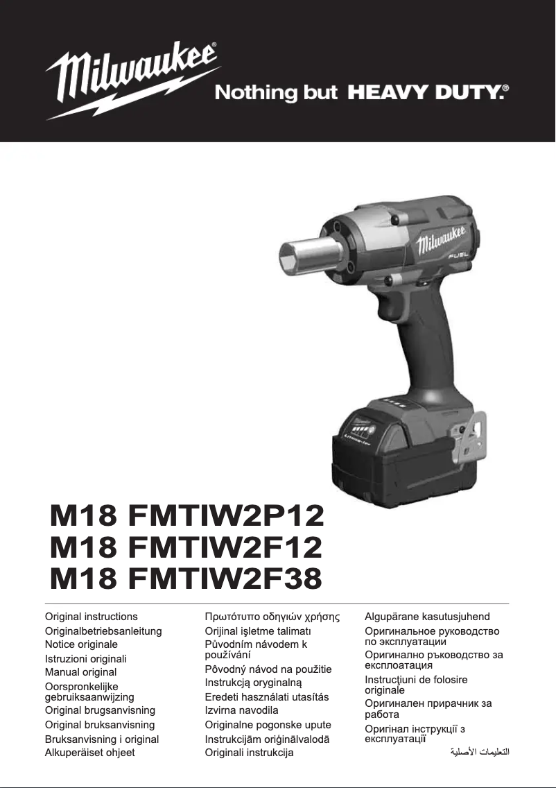 Image de la première page du manuel de l'appareil M18 FUEL FMTIW2F12