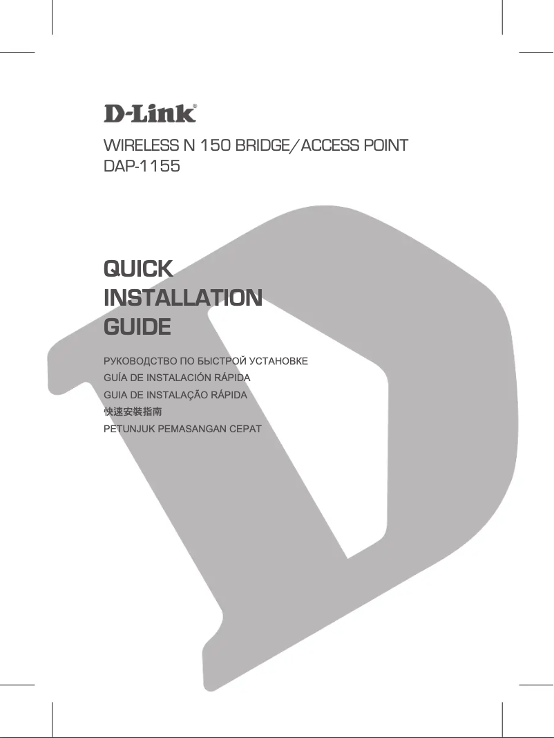 Page n°1 - Manuel utilisateur D-Link DAP-1155