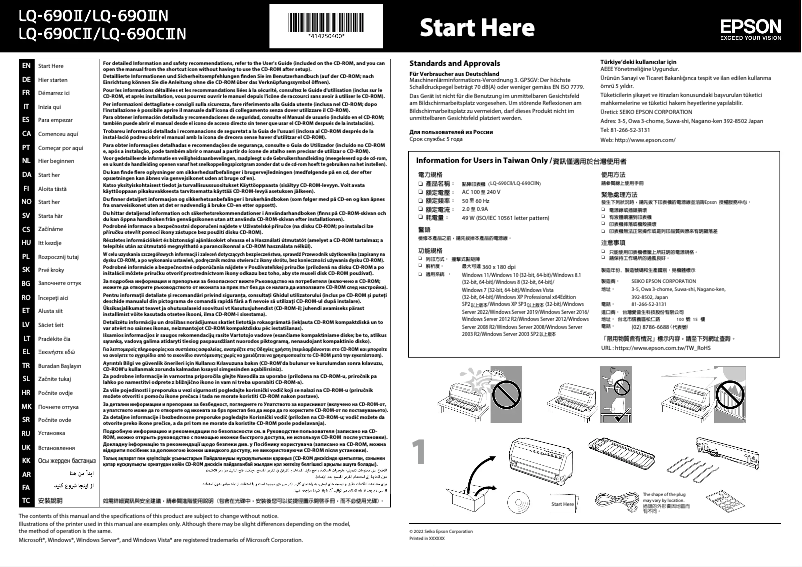 Image de la première page du manuel de l'appareil LQ-690II