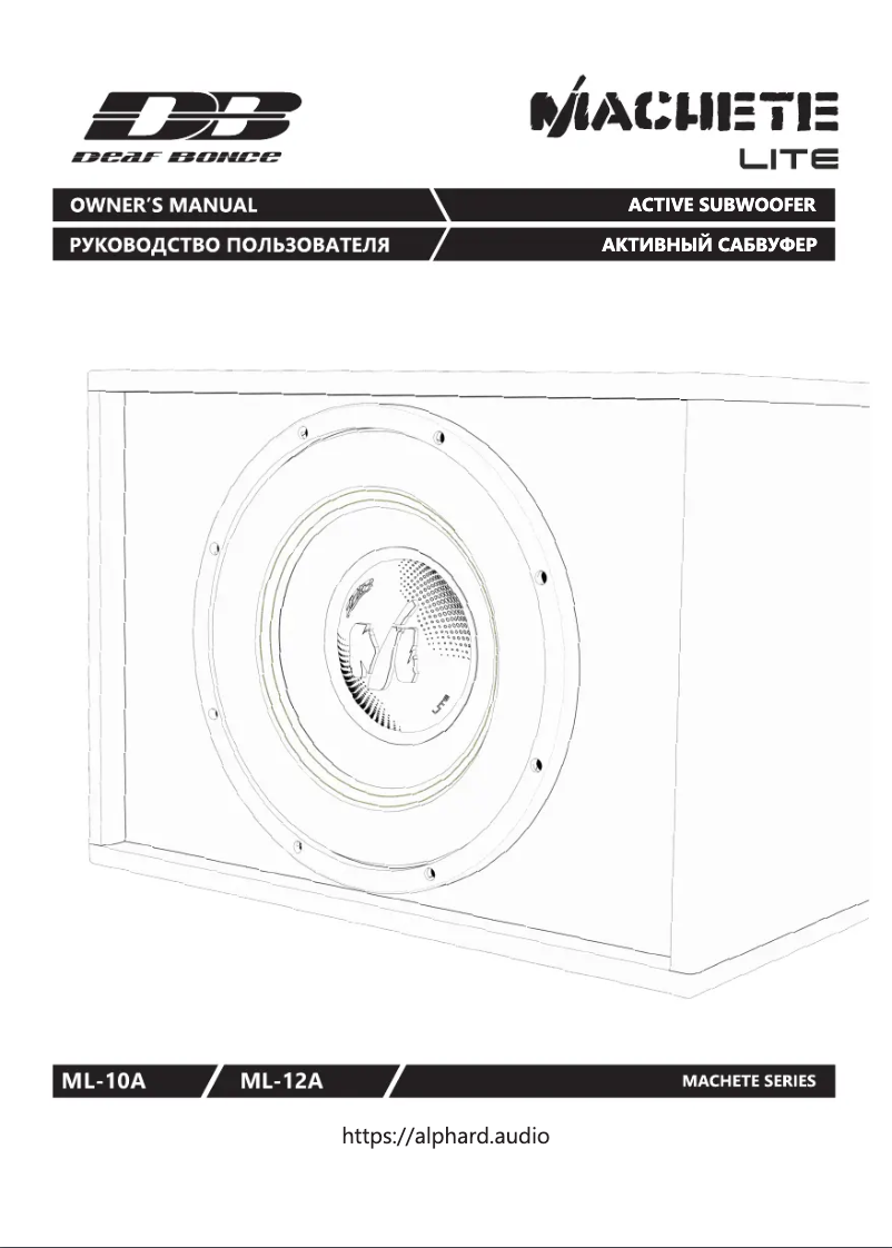Image de la première page du manuel de l'appareil Machete ML-10A
