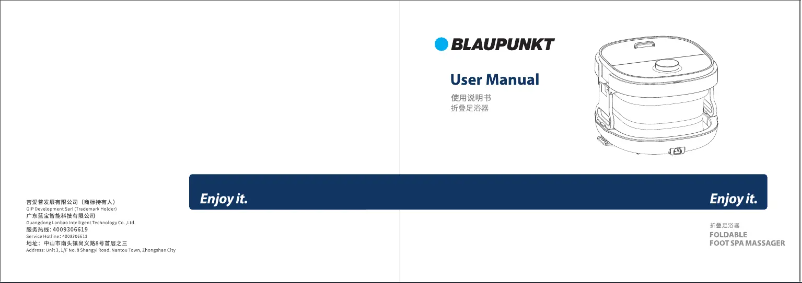 Page n°1 - Manuel utilisateur Blaupunkt BP-ZY01A