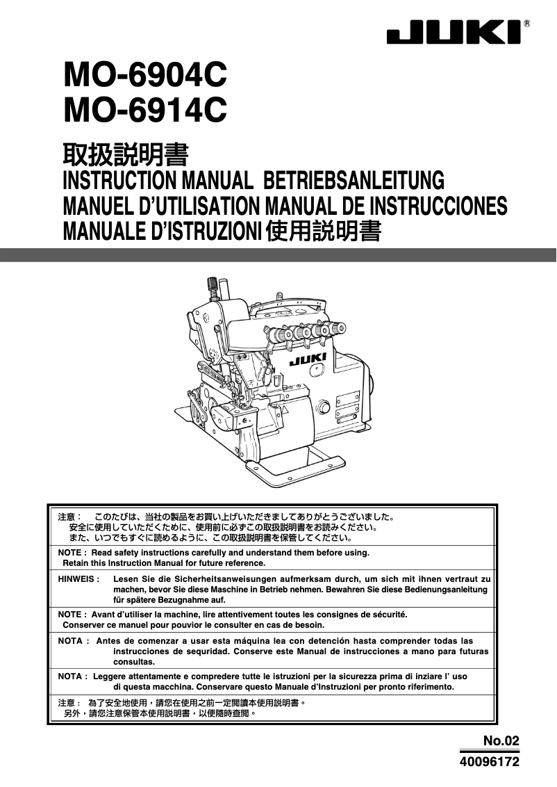 Page n°1 - Manuel utilisateur Juki MO-6700C
