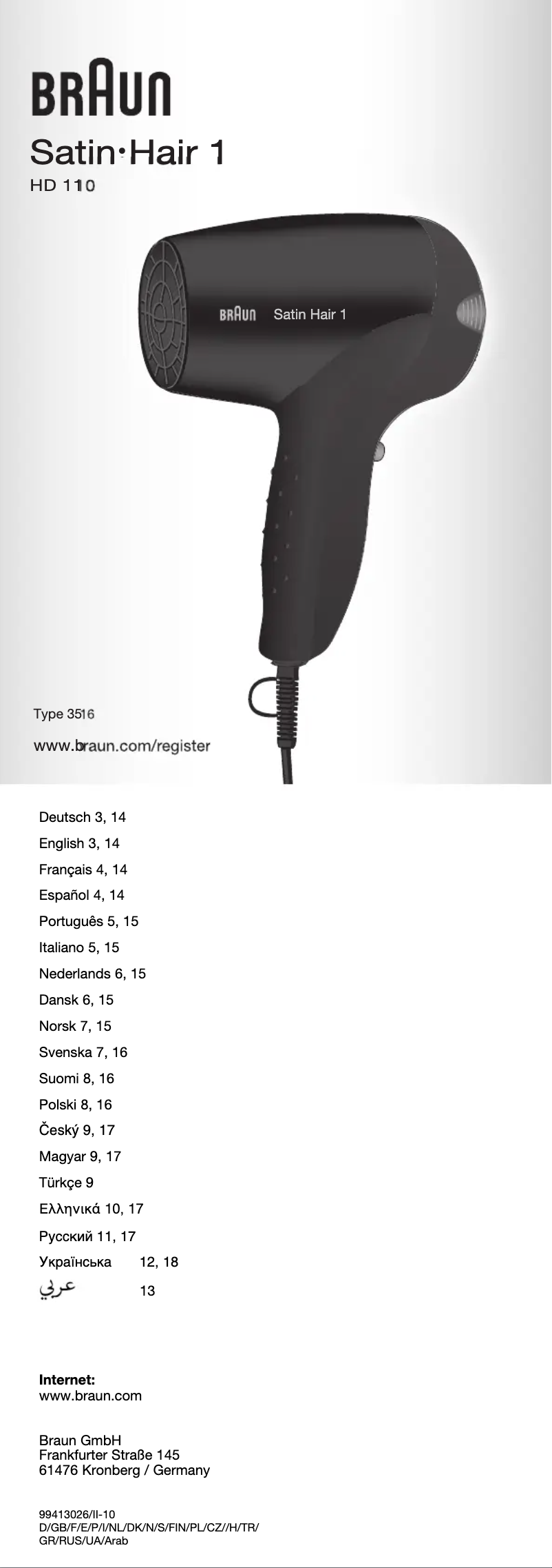 Page 1 de la notice Manuel utilisateur Braun Satin Hair 1 HD110