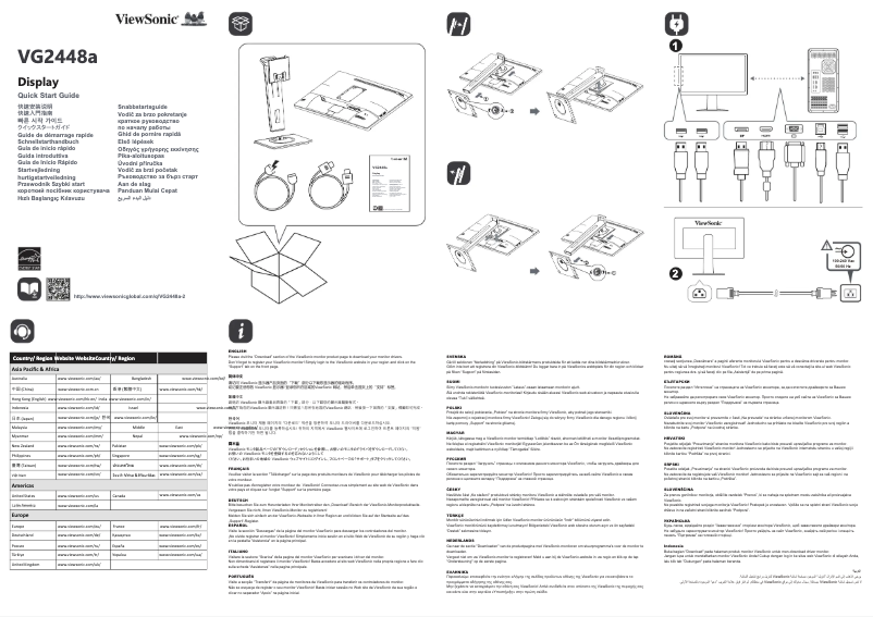 Page 1 de la notice Guide de démarrage rapide Viewsonic VG2448a-2