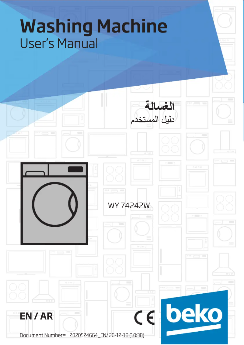 Image de la première page du manuel de l'appareil WY 74242 W