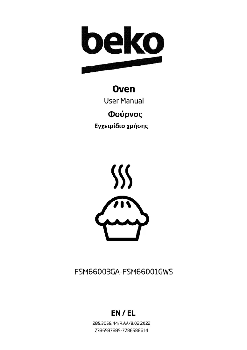 Image de la première page du manuel de l'appareil FSM66003GA