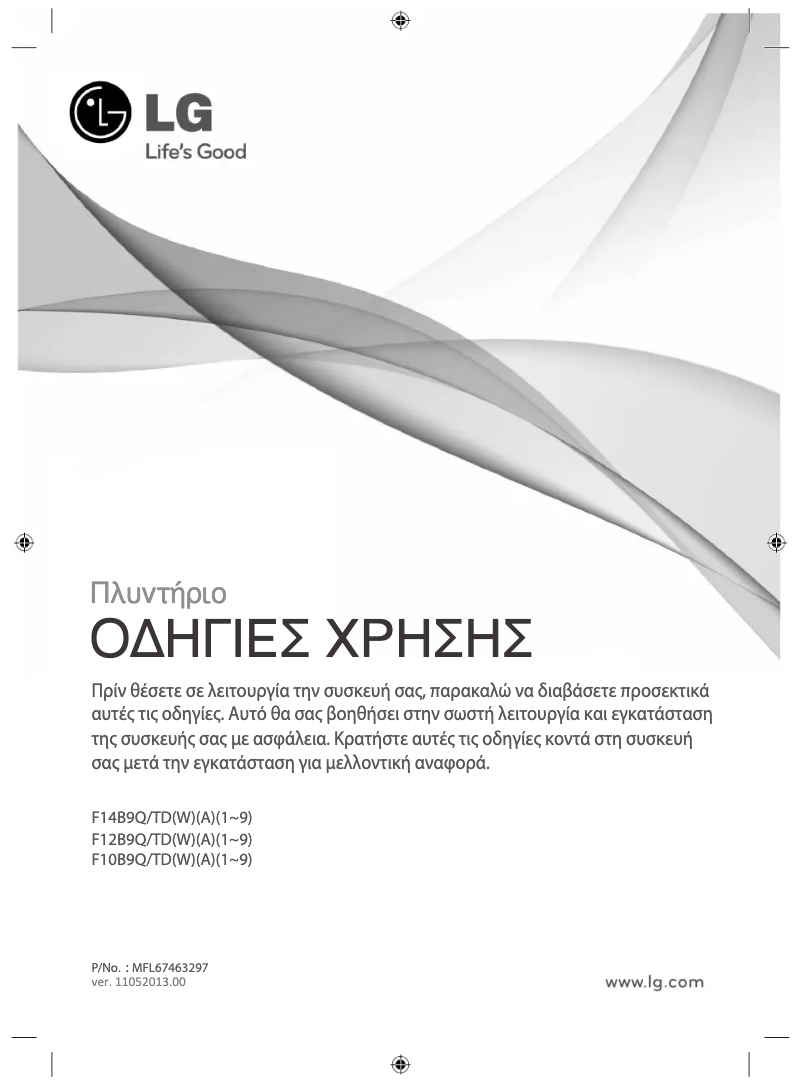 Page n°1 - Manuel utilisateur LG F12B9QDA