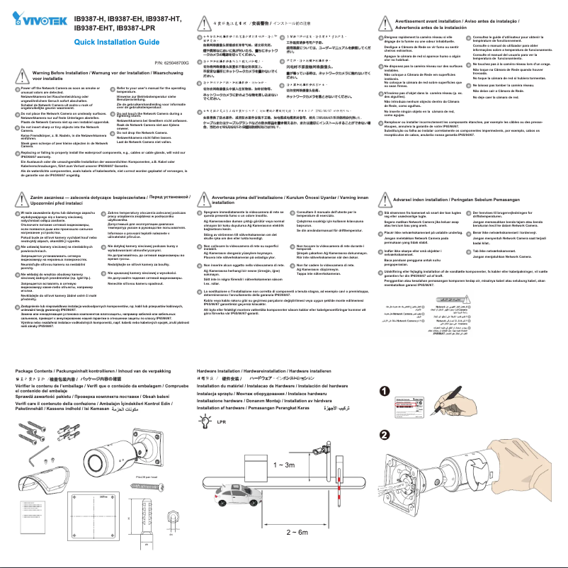 Page n°1 - Guide d'installation Vivotek IB9387-LPR