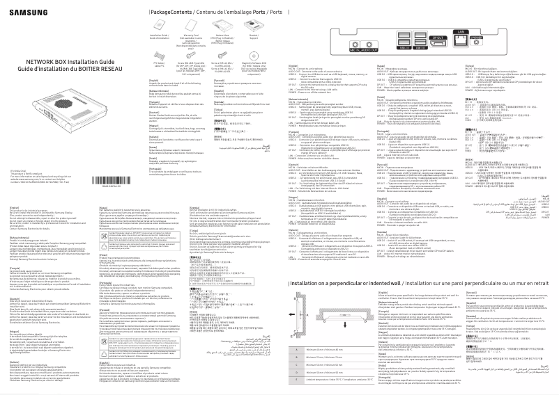 Page n°1 - Manuel utilisateur Samsung SBB-PB64HV4