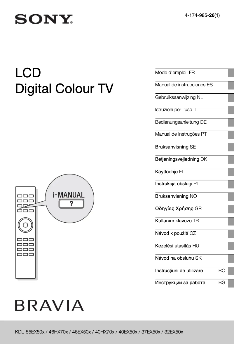 Image de la première page du manuel de l'appareil Bravia KDL-40HX700
