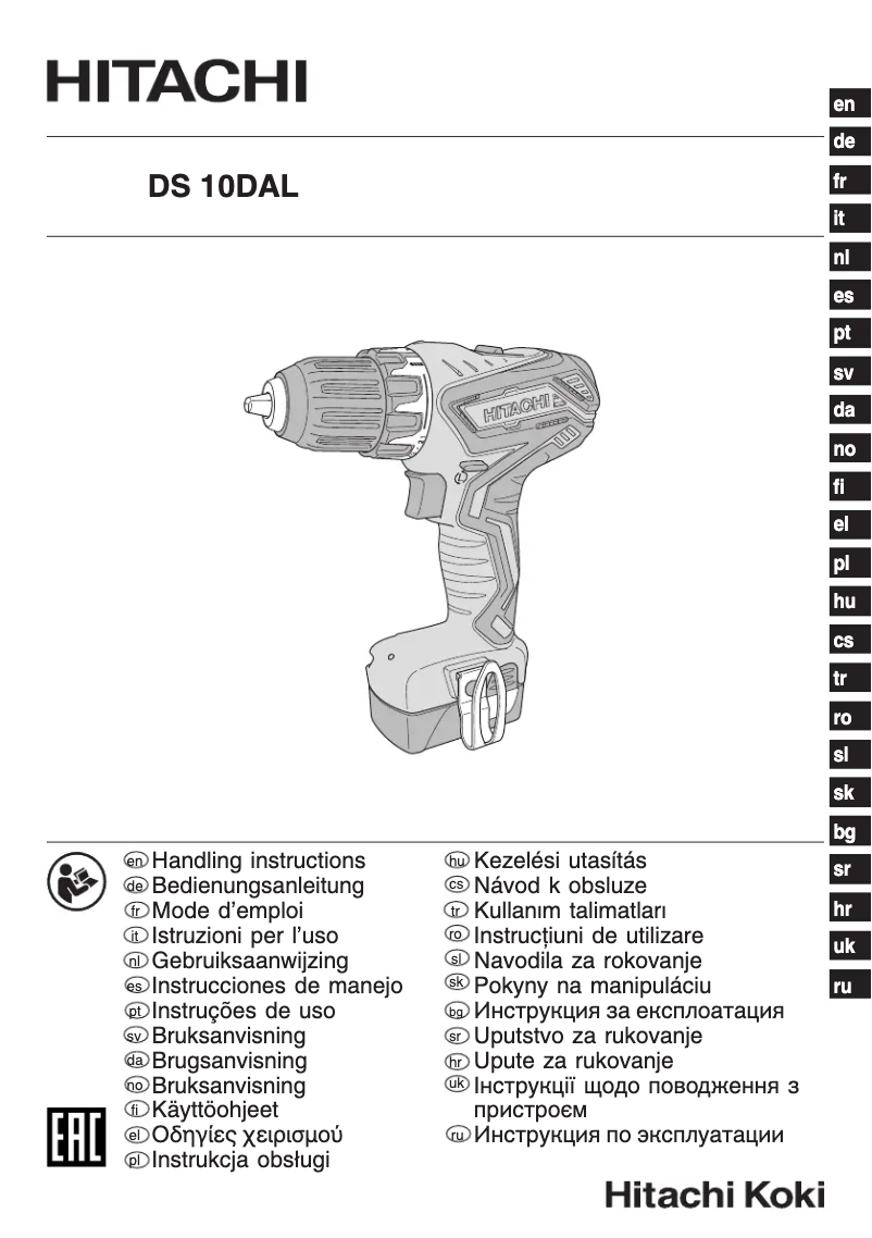 Image de la première page du manuel de l'appareil DS 10DAL