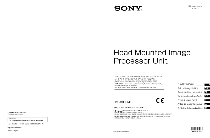 Page n°1 - Manuel utilisateur Sony HMS-3000MT