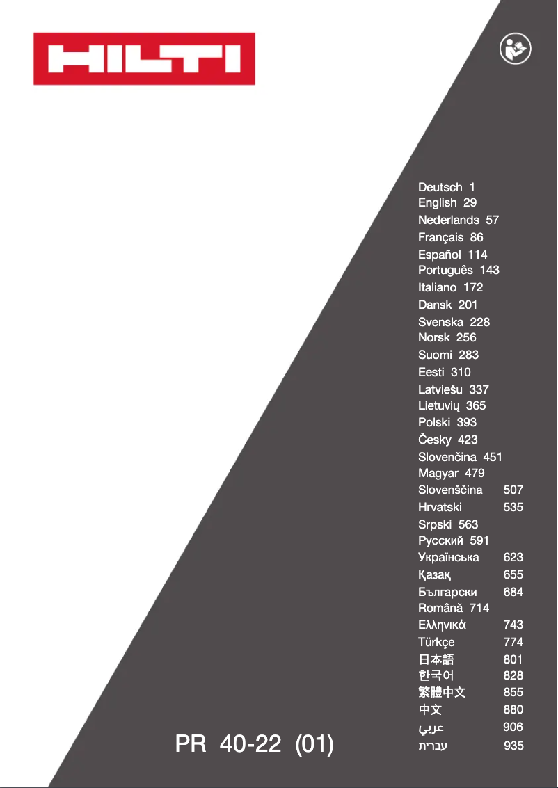 Page n°1 - Manuel utilisateur Hilti PR 40-22