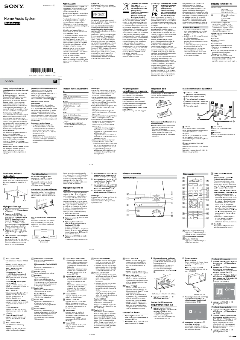 Image de la première page du manuel de l'appareil CMT-S40D
