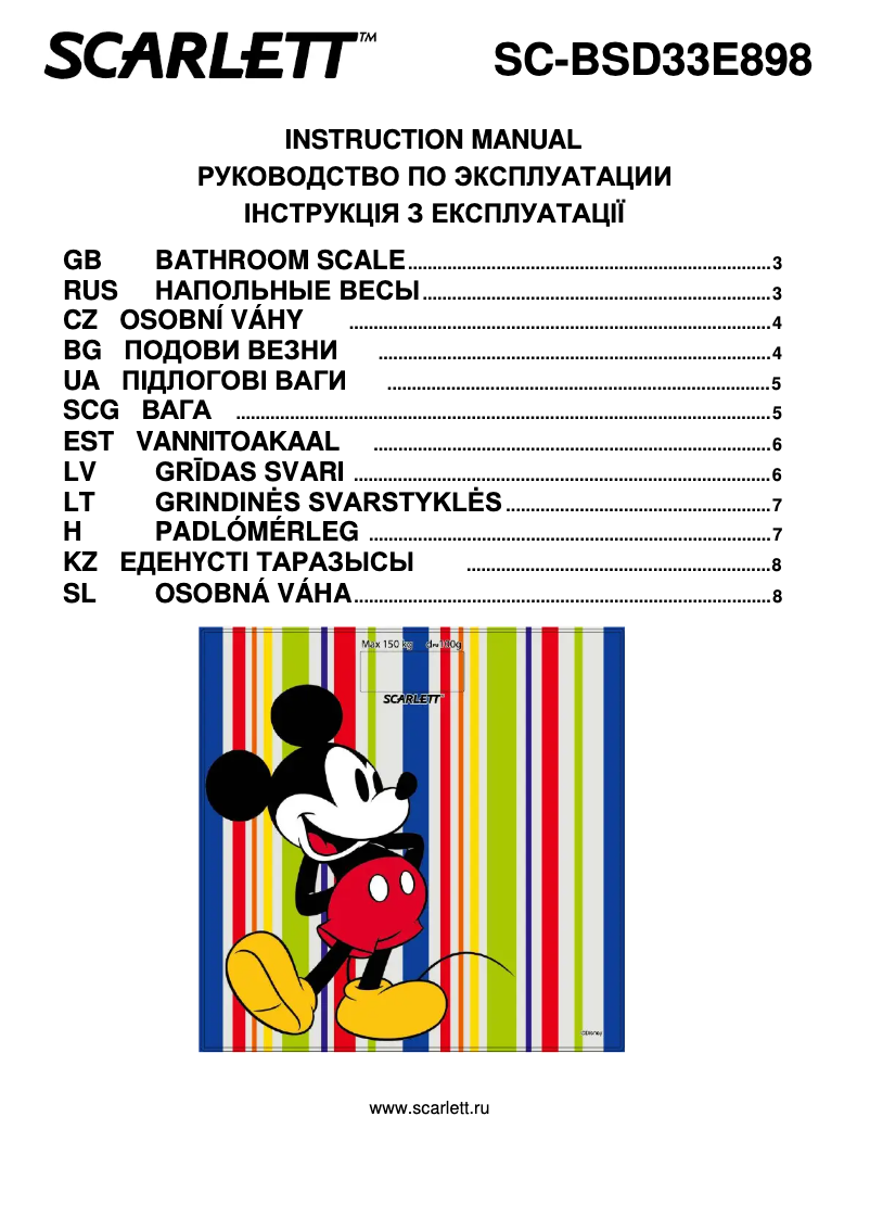 Page 1 de la notice Manuel utilisateur Scarlett SC-BSD33E898