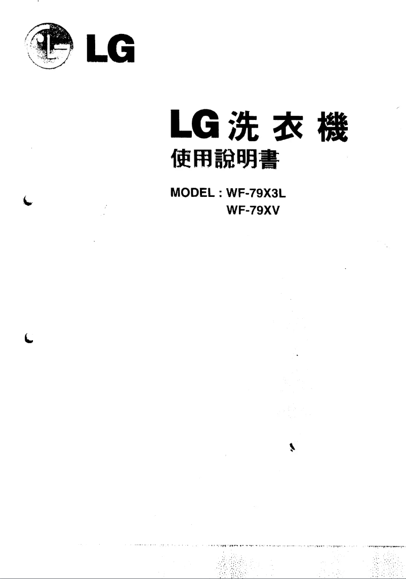 Page 1 de la notice Manuel utilisateur LG WF-79X3L