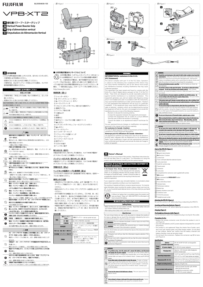 Page 1 de la notice Manuel utilisateur Fujifilm VPB-XT2
