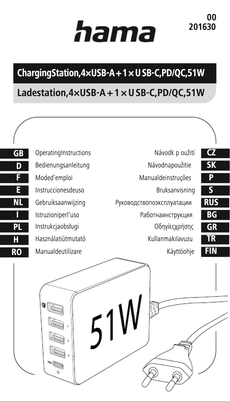Image de la première page du manuel de l'appareil 201630