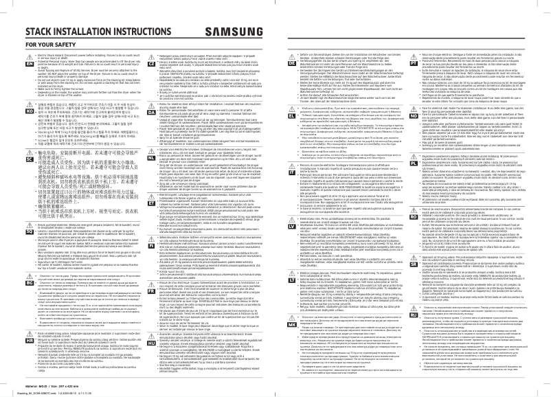 Page 1 de la notice Manuel utilisateur Samsung SKK-UDE