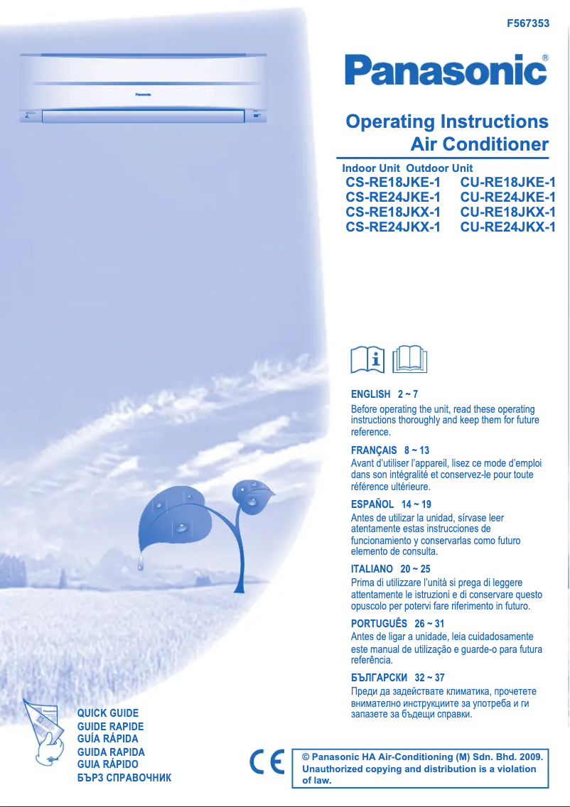 Page n°1 - Manuel utilisateur Panasonic CS-RE18JKX1