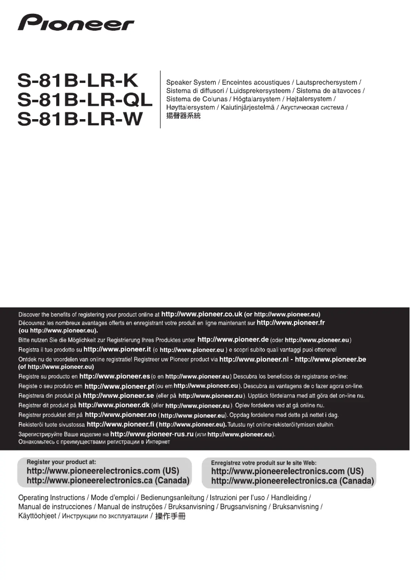 Page n°1 - Manuel utilisateur Pioneer S-81B-LR-QL