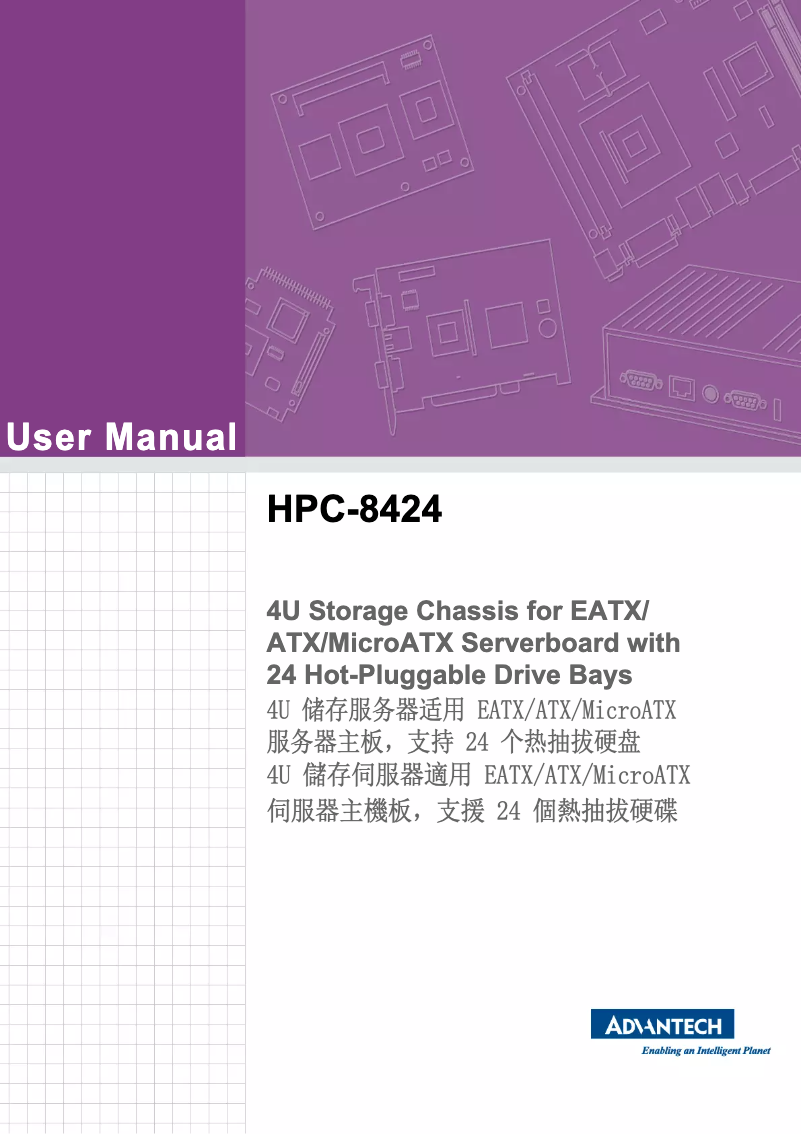 Page 1 de la notice Manuel utilisateur Advantech HPC-8424