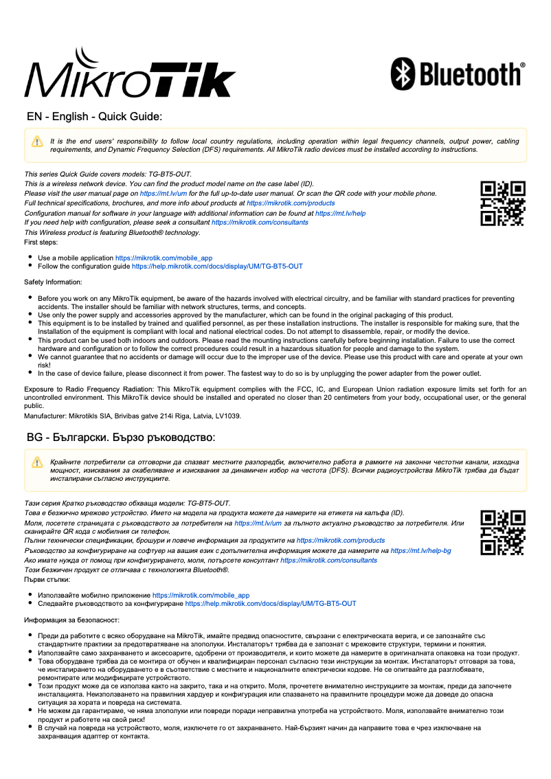 Page 1 de la notice Manuel utilisateur Mikrotik TG-BT5-OUT