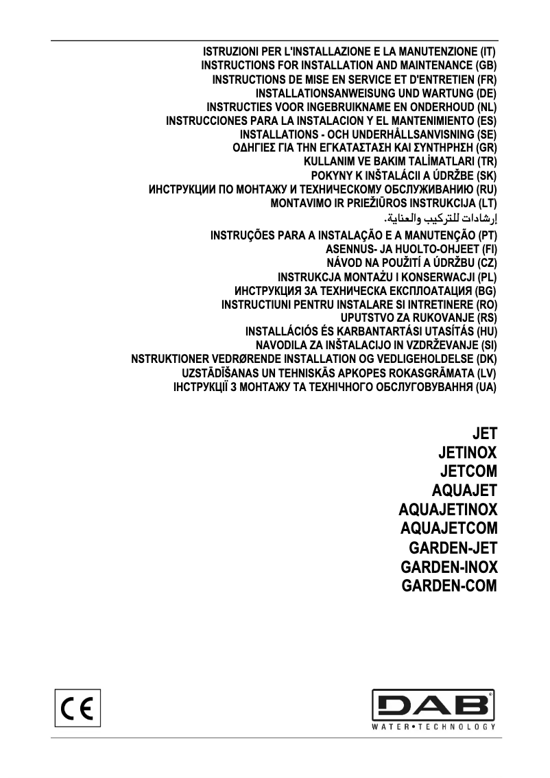 Image de la première page du manuel de l'appareil Jet 82 M
