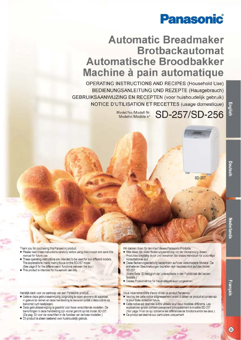 Page n°1 - Manuel utilisateur Panasonic SD-256WXE