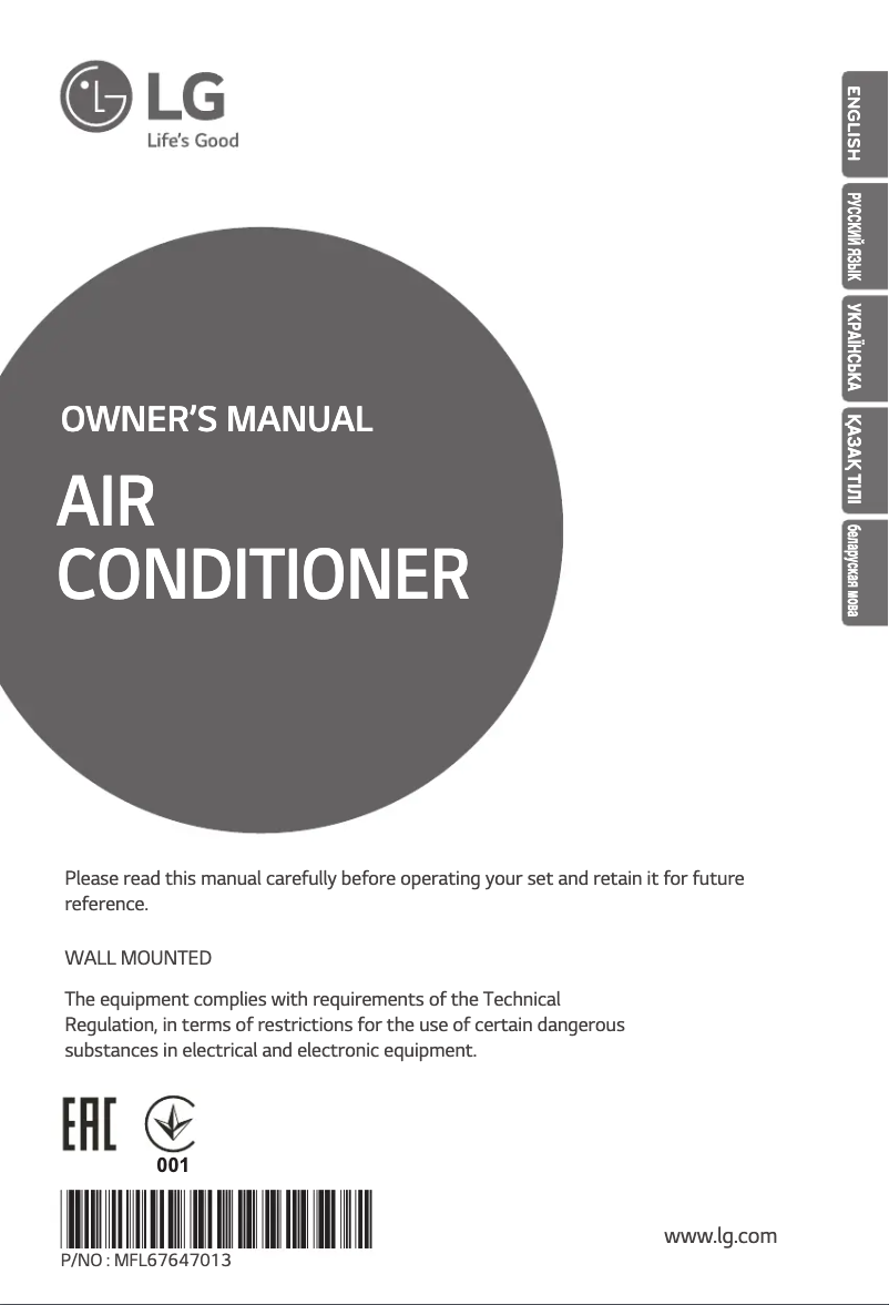 Page 1 de la notice Manuel utilisateur LG S36PK