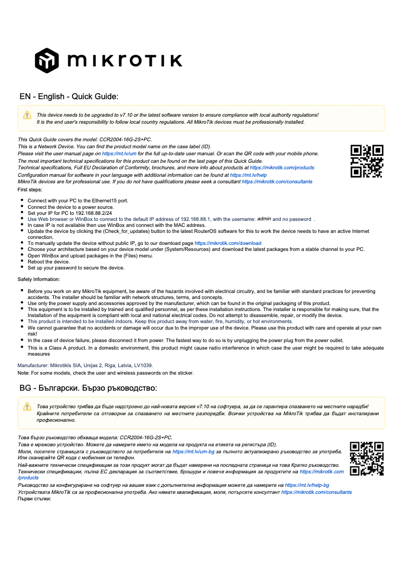 Page 1 of the manual User Manual Mikrotik CCR2004-16G-2S+PC