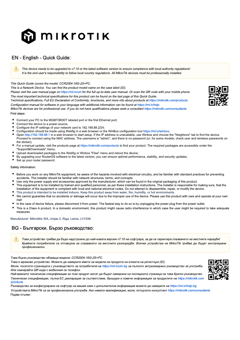 Page n°1 - Manuel utilisateur Mikrotik CCR2004-16G-2S+PC