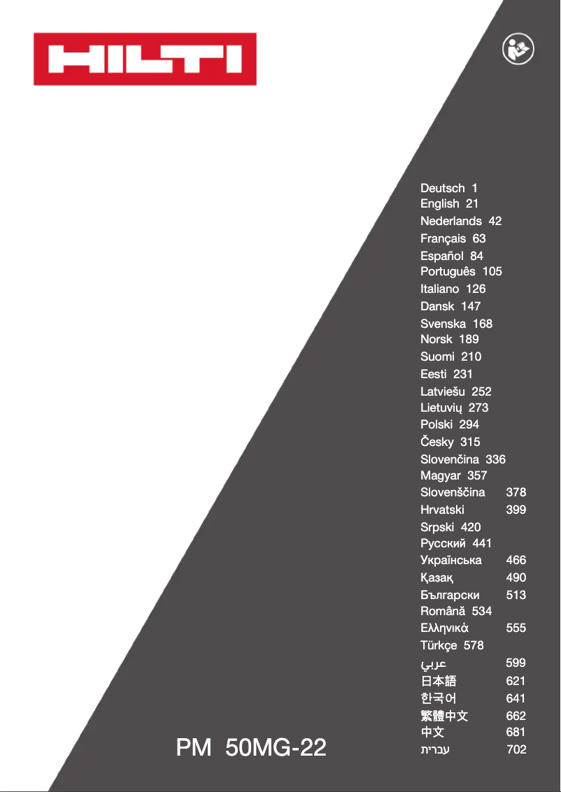 Página 1 del manual Manual de usuario Hilti PM 50MG-22