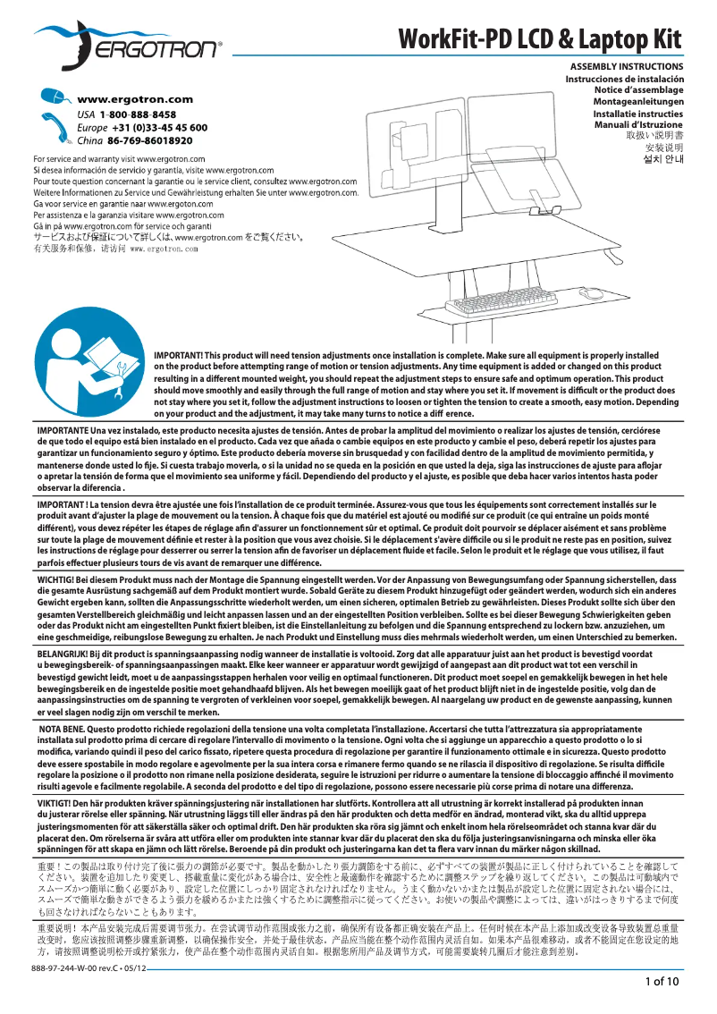Page 1 de la notice Manuel utilisateur Ergotron PD LCD & Laptop Kit