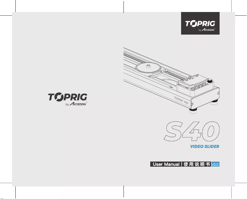 Image de la première page du manuel de l'appareil Toprig S40
