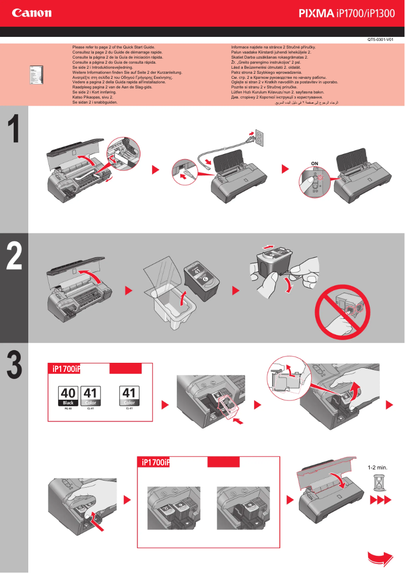 Page 1 de la notice Manuel utilisateur Canon Pixma iP1700
