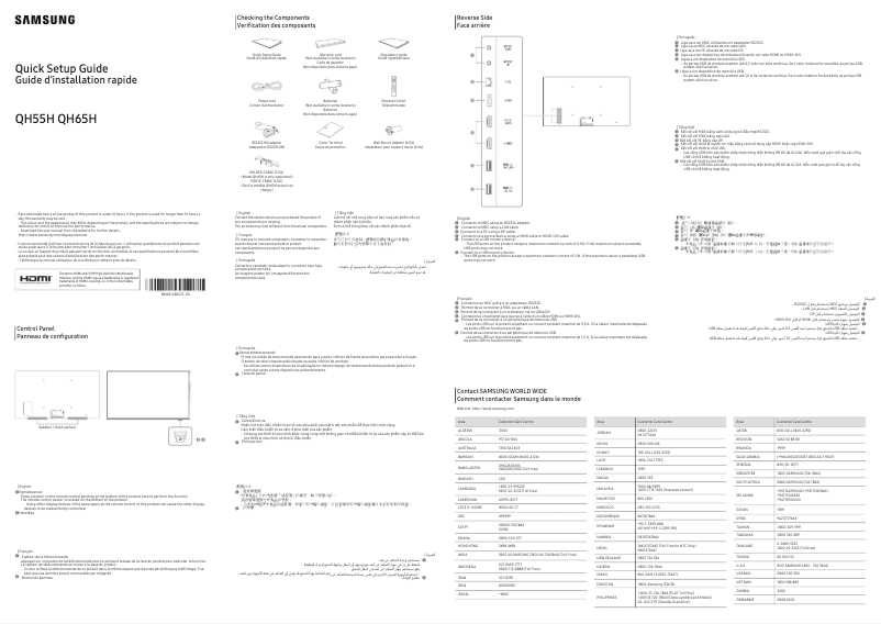 Page n°1 - Guide d'installation Samsung QH55H